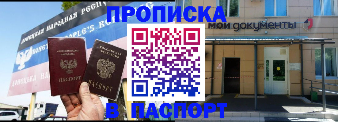 временная регистрация госуслуги в Ржеве